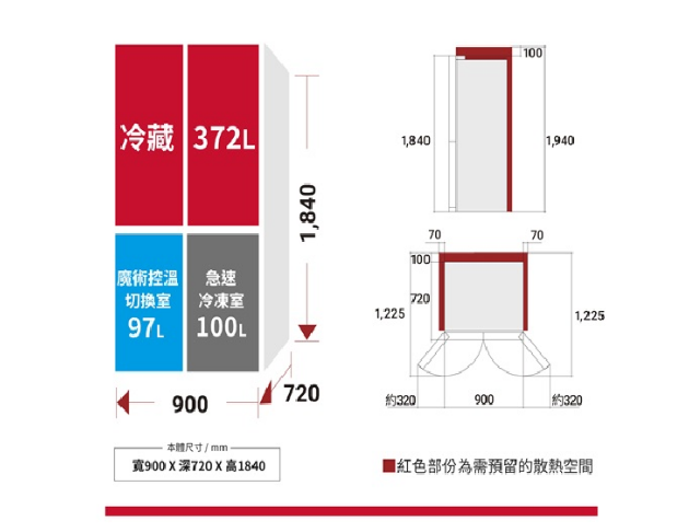 HITACHI 日立-四門十字對開HR4N9638ESVAD 569L