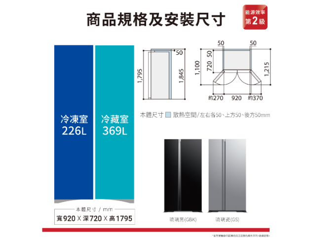 HITACHI 日立-對開琉璃R-S600PTW 595L