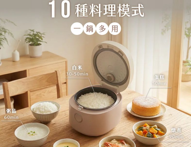 【KINYO 多功能微電腦電子鍋 MEP-15】