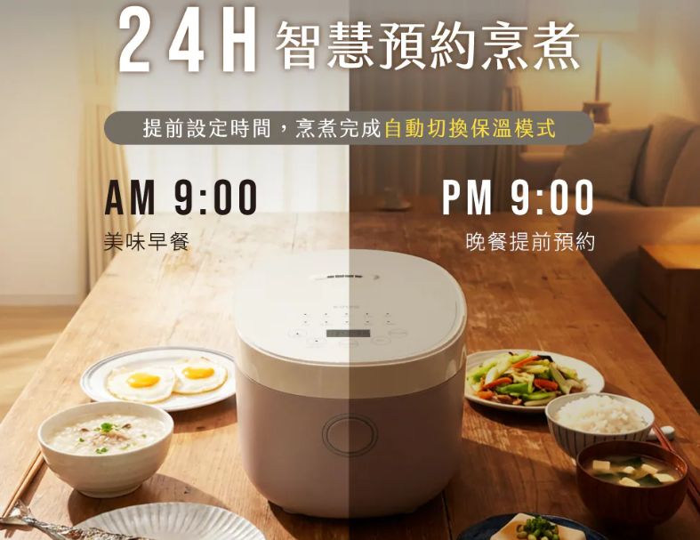 【KINYO 多功能微電腦電子鍋 MEP-15】