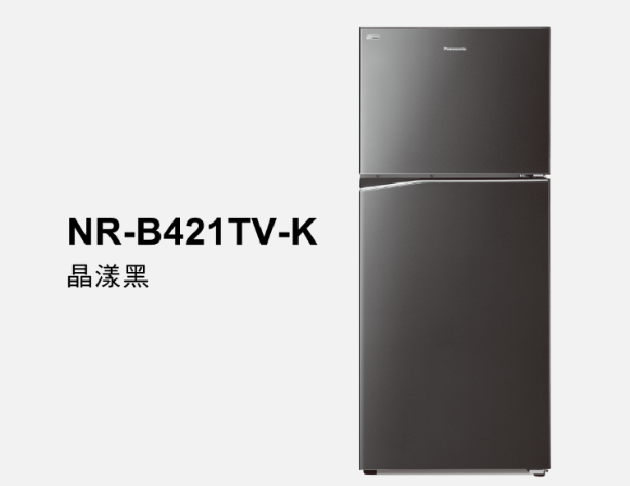 Panasonic國際牌 經典變頻系列 無邊框鋼板雙門電冰箱 NR-B421TV 422L