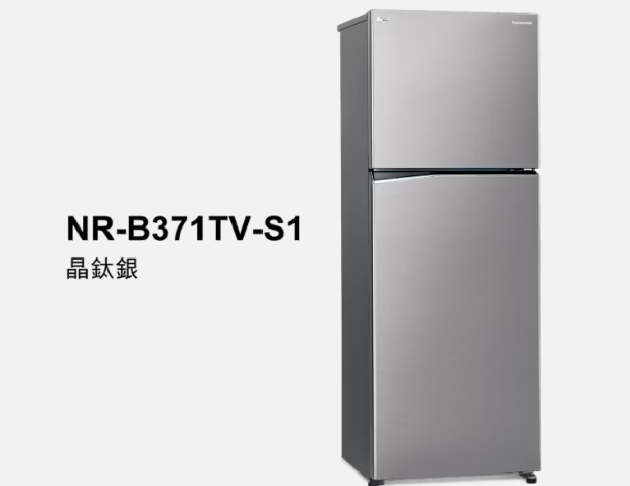 Panasonic國際牌 經典變頻系列 無邊框鋼板雙門電冰箱 NR-B371TV 366L