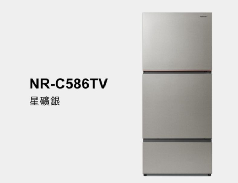 Panasonic國際牌 經典變頻系列 無邊框鋼板3門電冰箱 NR-C586TV 578L 496L