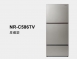 Panasonic國際牌 經典變頻系列 無邊框鋼板3門電冰箱 NR-C586TV 578L 496L