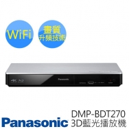 Panasonic 4K升頻DMP-BDT270 1
