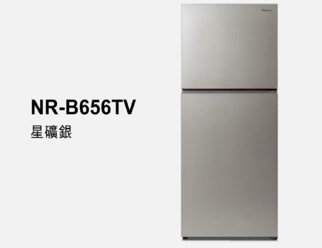 Panasonic國際牌 經典變頻系列 無邊框鋼板雙門電冰箱 NR-B656TV 650L