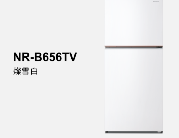 Panasonic國際牌 經典變頻系列 無邊框鋼板雙門電冰箱 NR-B656TV 650L