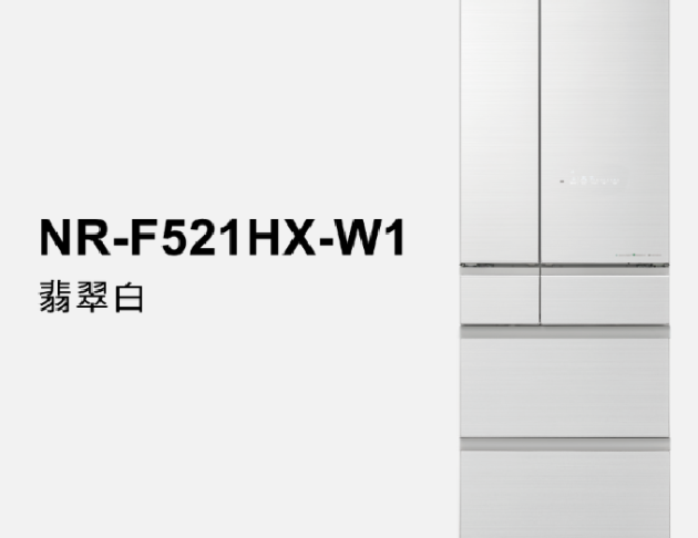 Panasonic 國際 日系上質系列 無邊框鏡面/玻璃6門電冰箱 NR-F521HX 520L