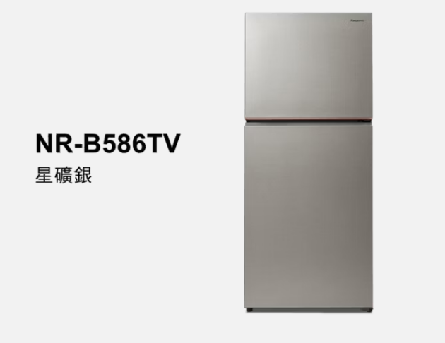 Panasonic國際牌 經典變頻系列 無邊框鋼板雙門電冰箱 NR-B586TV 580L