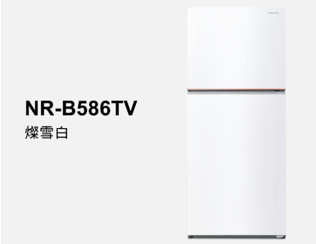 Panasonic國際牌 經典變頻系列 無邊框鋼板雙門電冰箱 NR-B586TV 580L