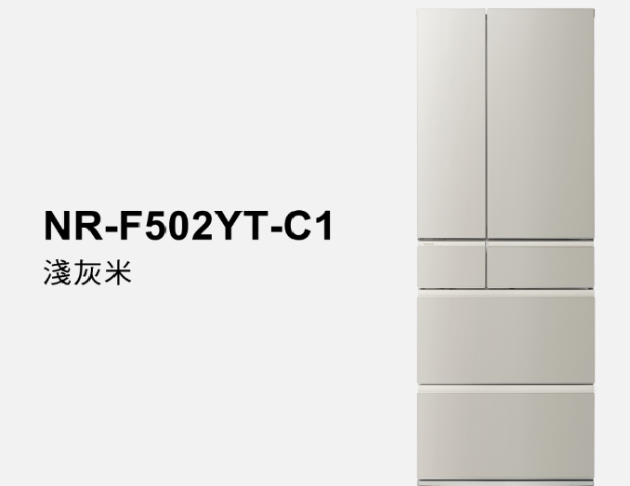 Panasonic 國際 日系上質系列 無邊框鏡面/玻璃6門電冰箱 NR-F551WX 550L