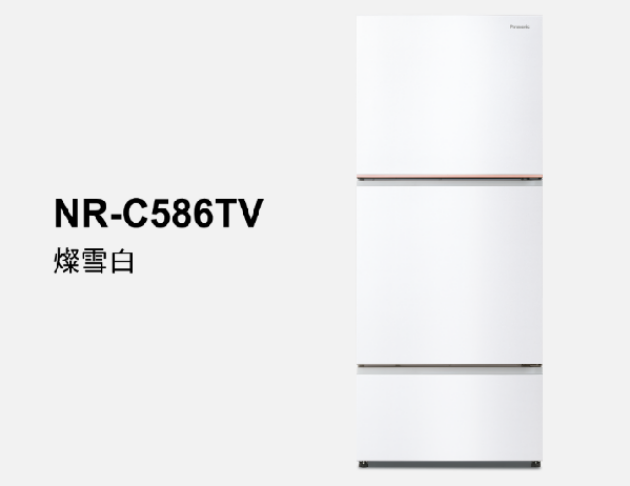 Panasonic國際牌 經典變頻系列 無邊框鋼板3門電冰箱 NR-C586TV   578L 496L