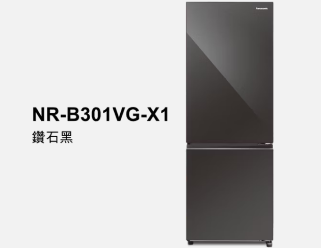Panasonic國際牌 輕奢品味系列 無邊框鏡面雙門電冰箱 NR-B301VG 300L
