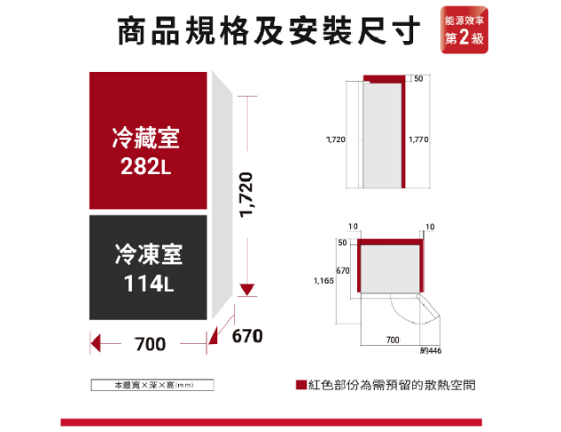 HITACHI 日立-二門HRBN7415DD 396L