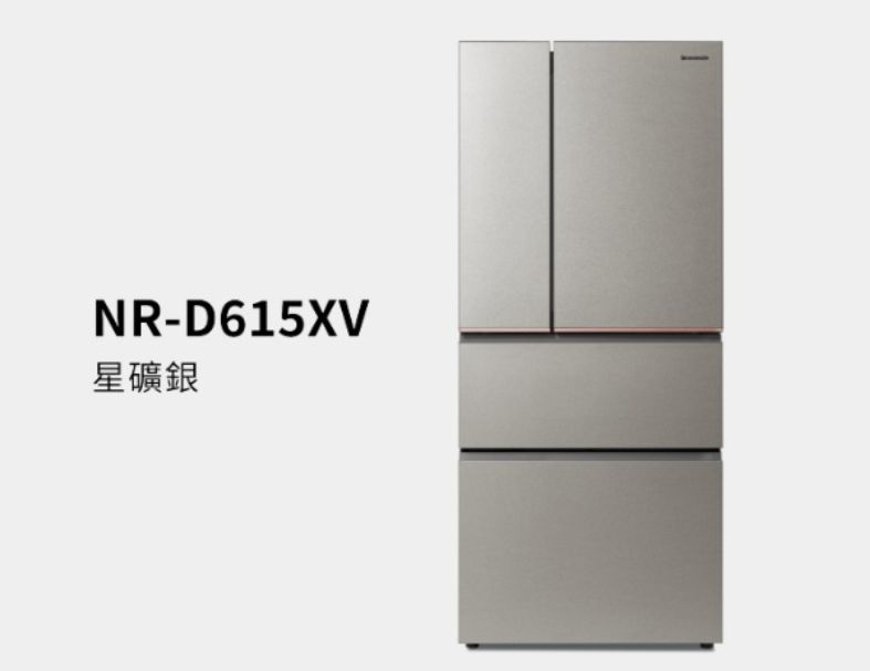 Panasonic國際牌 日系上質系列 無邊框絲絨/霧面鋼板4門電冰箱 NR-D615XV  610L / 500L