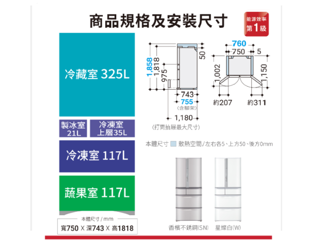 Panasonic 國際 日系上質系列 平面鋼板6門電冰箱 NR-F509XT 501L