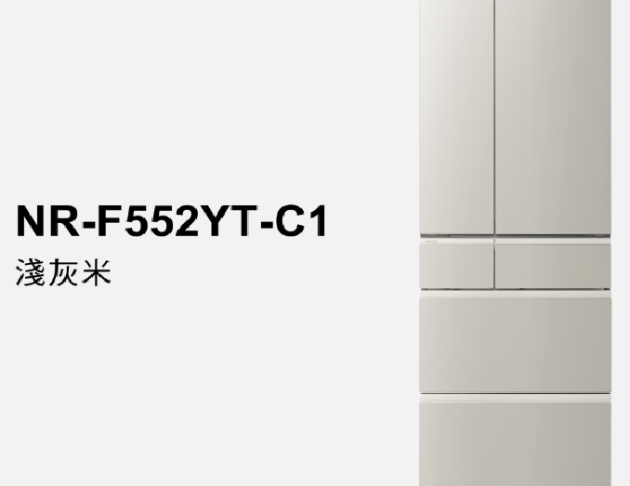 Panasonic 國際 日系上質系列 無邊框霧面鋼板6門電冰箱 NR-F552YT 545L