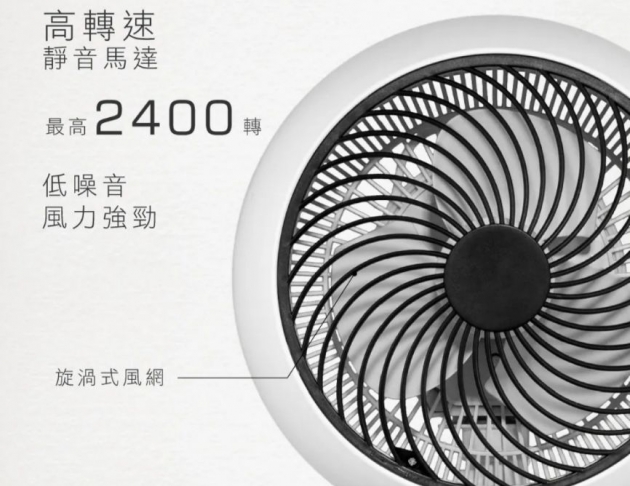 【KINYO】10吋立式循環扇 (CCF-8370)