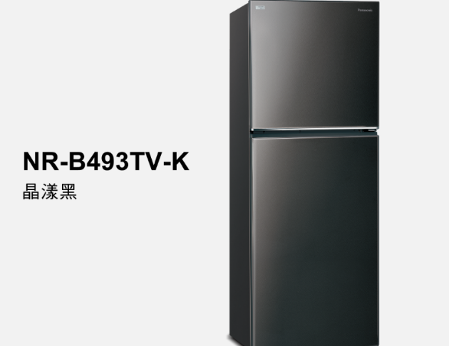 Panasonic國際牌 經典變頻系列 無邊框鋼板雙門電冰箱 NR-B493TV 498L