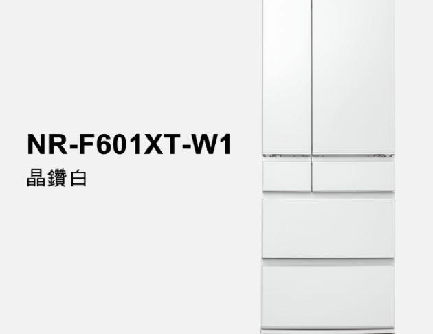 Panasonic 國際 日系上質系列 平面鋼板6門電冰箱 NR-F601XT 601L