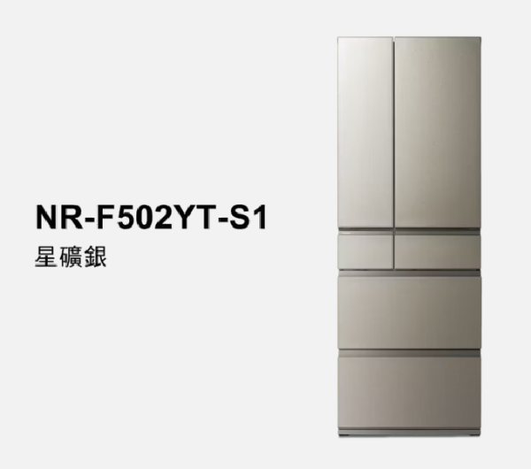 Panasonic 國際 日系上質系列 無邊框霧面鋼板6門電冰箱 NR-F502YT 495L