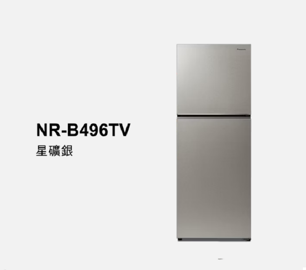 Panasonic國際牌 經典變頻系列 無邊框鋼板雙門電冰箱 NR-B496TV 498L