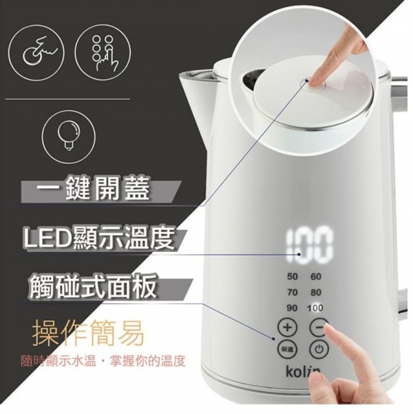 歌林 316不銹鋼智能快煮壺1.7L 黑 白