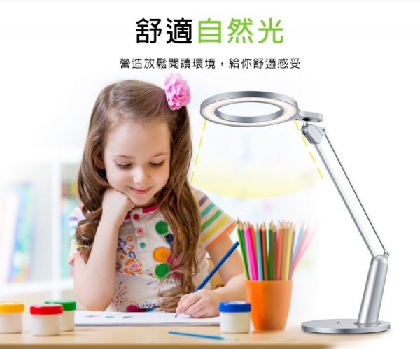 威剛照明 DE700 銀星河LED 檯燈