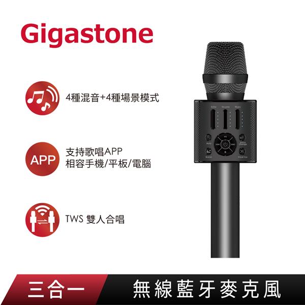 Gigastone 歡唱藍牙麥克風(銀/黑)