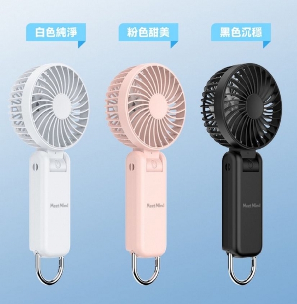 MeetMind USB充電可折疊/掛扣雙扇葉涼風扇