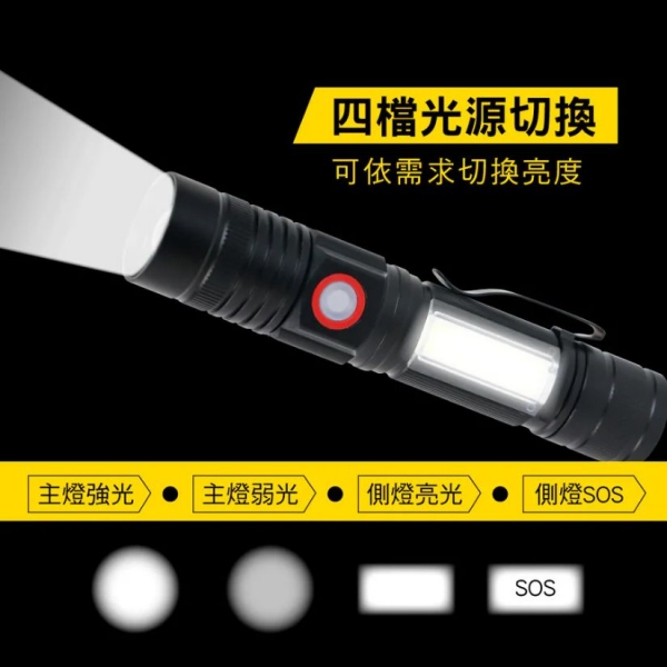 【KINYO】充電式T6高亮度手電筒