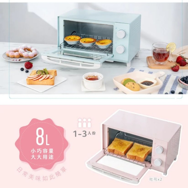 【KINYO】8L馬卡龍多功能烤箱 抽取式集屑盤  便捷又快速 配件可拆卸清潔 一洗即淨便利清潔