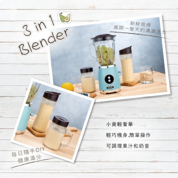 【KINYO】三合一隨行杯果汁機(JR-256)