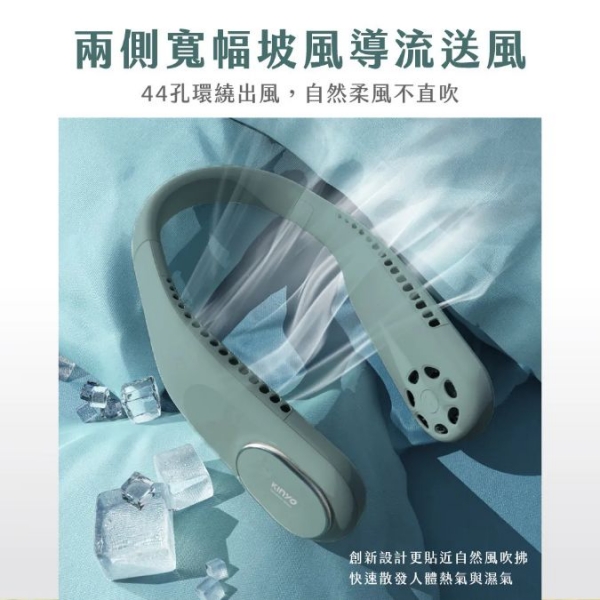 【KINYO】無葉渦輪隨行頸掛扇 (UF-373) 長髮配戴不捲頭髮 彈性矽膠軟管頸掛 綠色 棕色