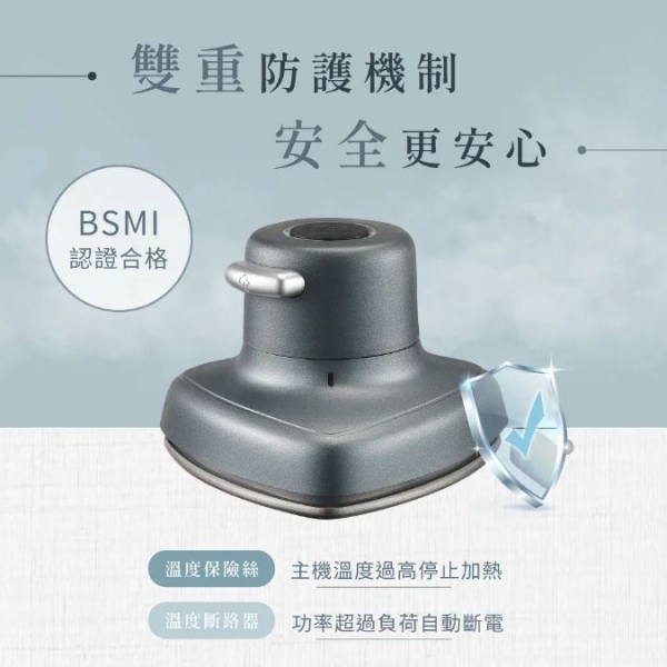 【KINYO】迷你蒸氣熨斗 (HMH-8420)