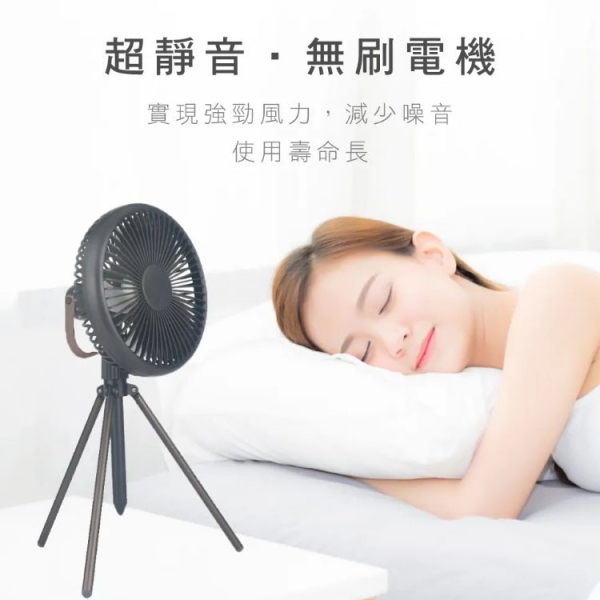 【KINYO】腳架式充電風扇7吋 