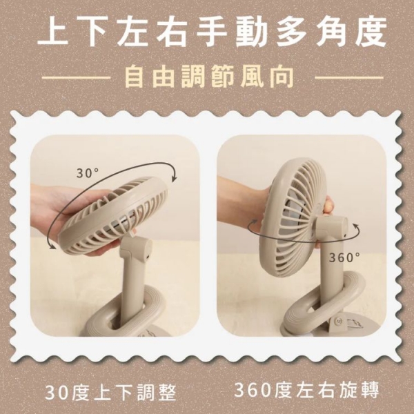 【KINYO】夾/立式充電風扇 (UF-2642)