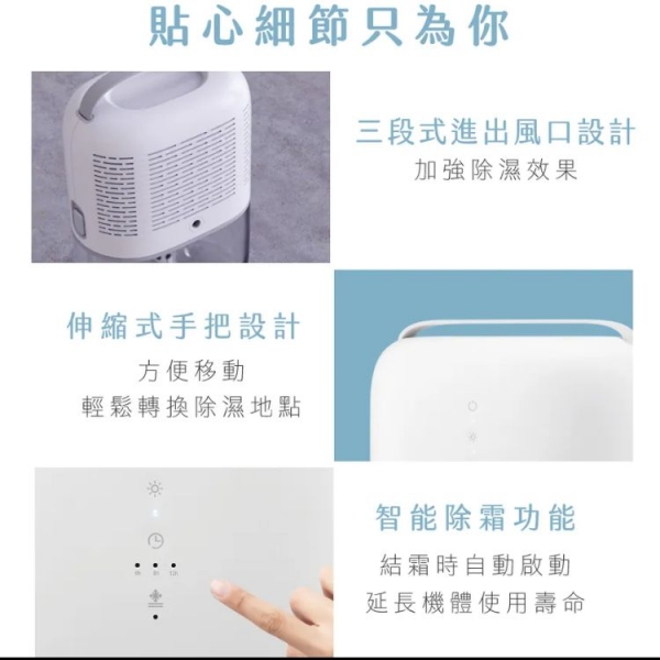 【KINYO】輕巧型大容量除濕機-1800ml (DHM-3450)