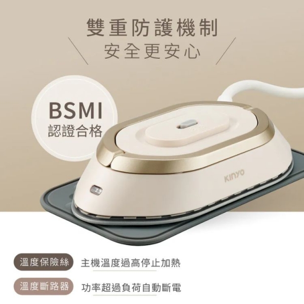 【KINYO】寬電壓迷你熨斗 (HMH-8410)