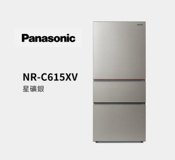 Panasonic國際牌 日系上質系列 無邊框絲絨/霧面鋼板 NR-C615XV 615L