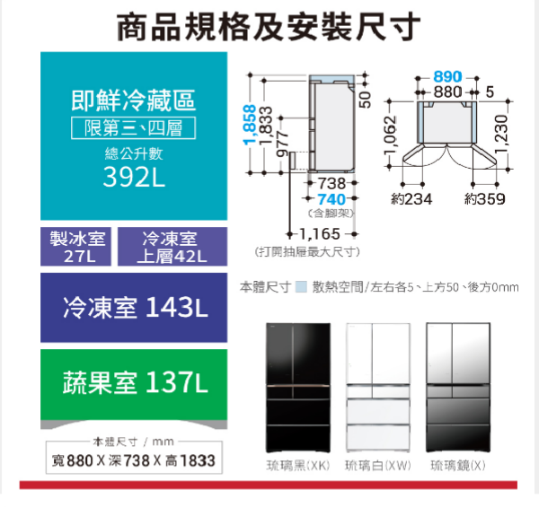  Panasonic國際牌 輕奢品味系列 無邊框鏡面雙門電冰箱 NR-B261VG 255L