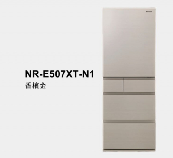 Panasonic國際  日本製 平面鋼板5門電冰箱 NR-E507XT  502L