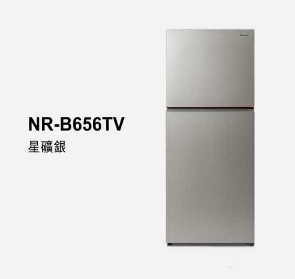 Panasonic國際牌 經典變頻系列 無邊框鋼板雙門電冰箱 NR-B656TV 650L