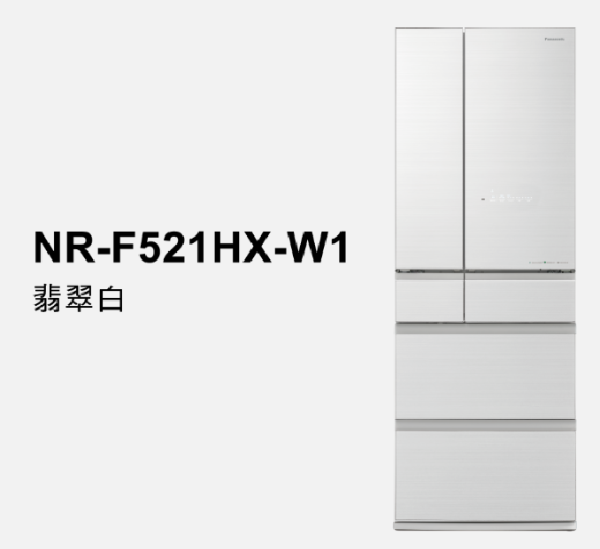 Panasonic 國際 日系上質系列 無邊框鏡面/玻璃6門電冰箱 NR-F521HX 520L