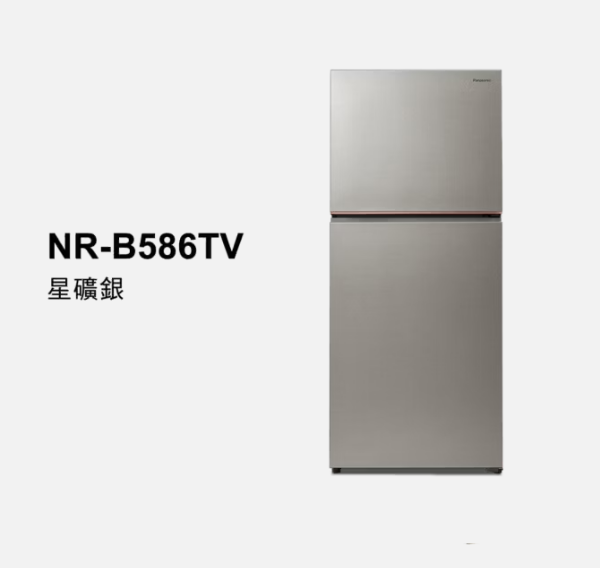 Panasonic國際牌 經典變頻系列 無邊框鋼板雙門電冰箱 NR-B586TV 580L