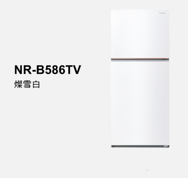 Panasonic國際牌 經典變頻系列 無邊框鋼板雙門電冰箱 NR-B586TV 580L