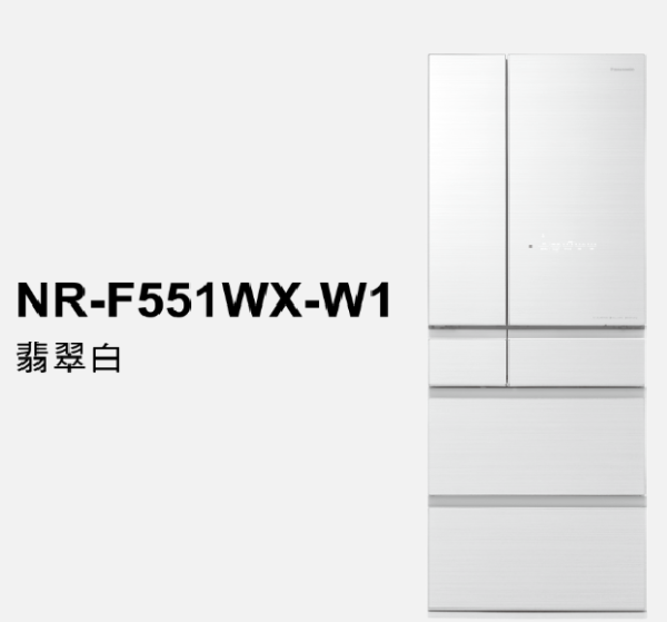 Panasonic 國際 日系上質系列 無邊框鏡面/玻璃6門電冰箱 NR-F651WX  650L   