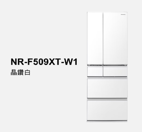 Panasonic 國際 日系上質系列 平面鋼板6門電冰箱 NR-F509XT 501L