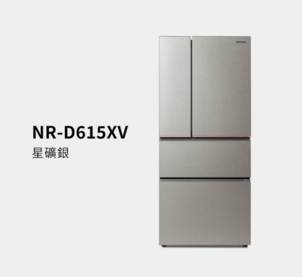 Panasonic國際牌 日系上質系列 無邊框絲絨/霧面鋼板4門電冰箱 NR-D615XV  610L / 500L