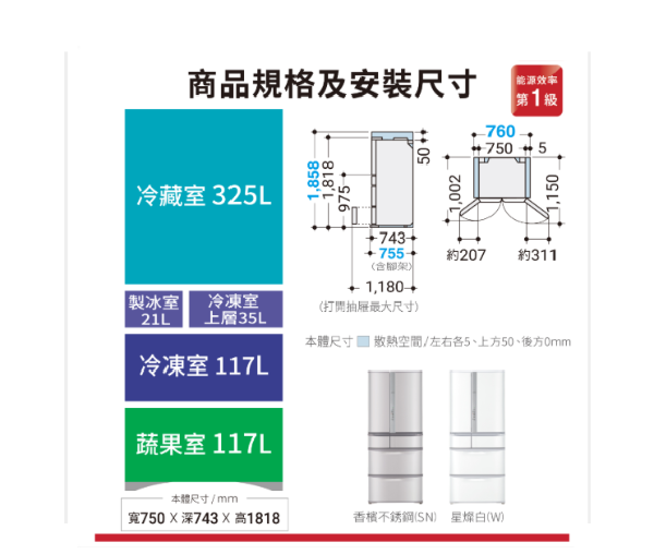 Panasonic 國際 日系上質系列 平面鋼板6門電冰箱 NR-F509XT 501L